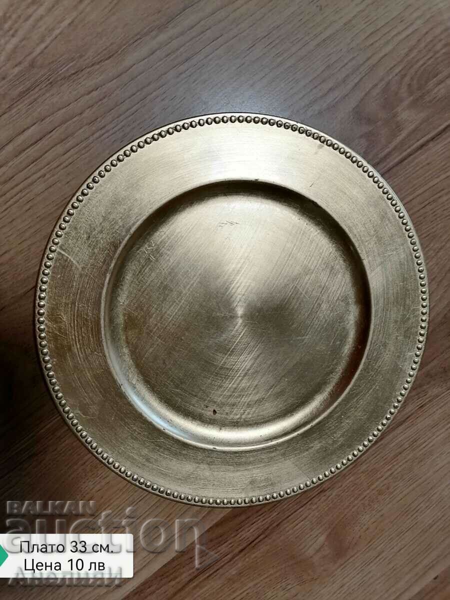 Плато 10 лв с цена 10.00 лв. | € 5.11 Плато 10 лв с цена 10.00 лв. | € 5.11