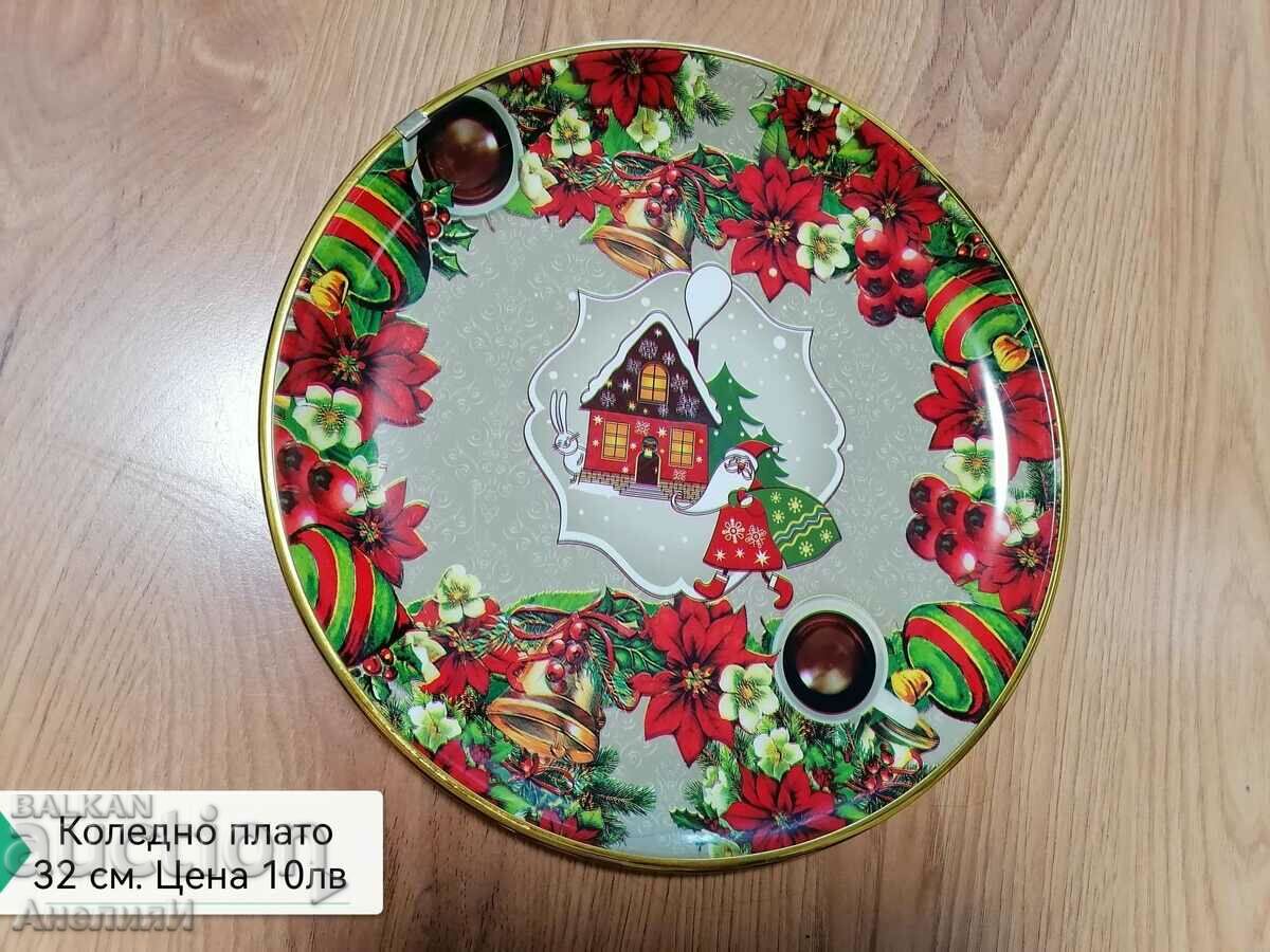 Аукцион Плато 10 лв Аукцион Плато 10 лв