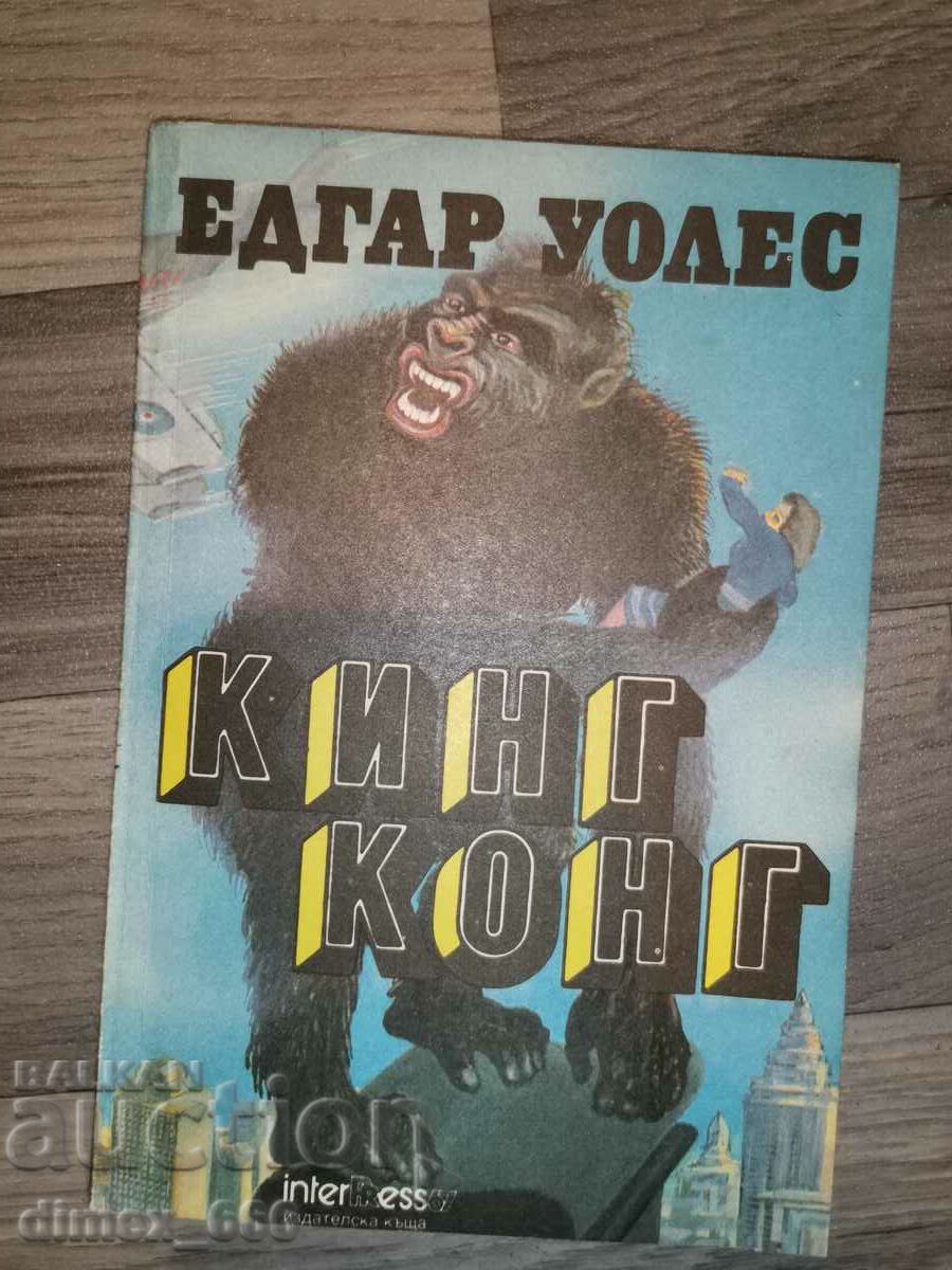 King Kong Edgar Wallace