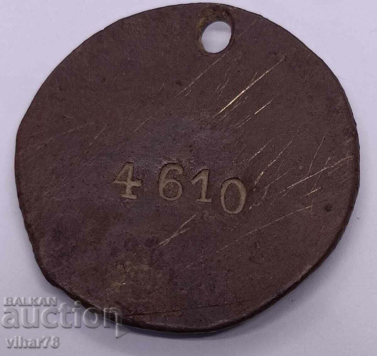 Delivery of Old dog tag Delivery of Old dog tag