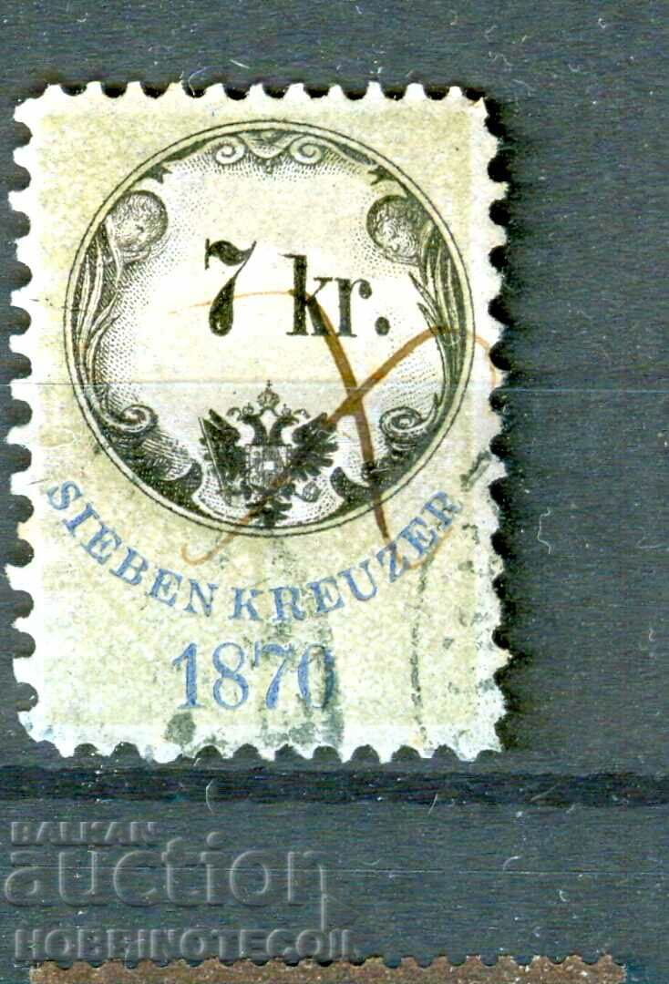 ΑΥΣΤΡΙΑ - ΣΗΜΑΝΤΕΣ - Σφραγίδα - 7 Kr - 1870