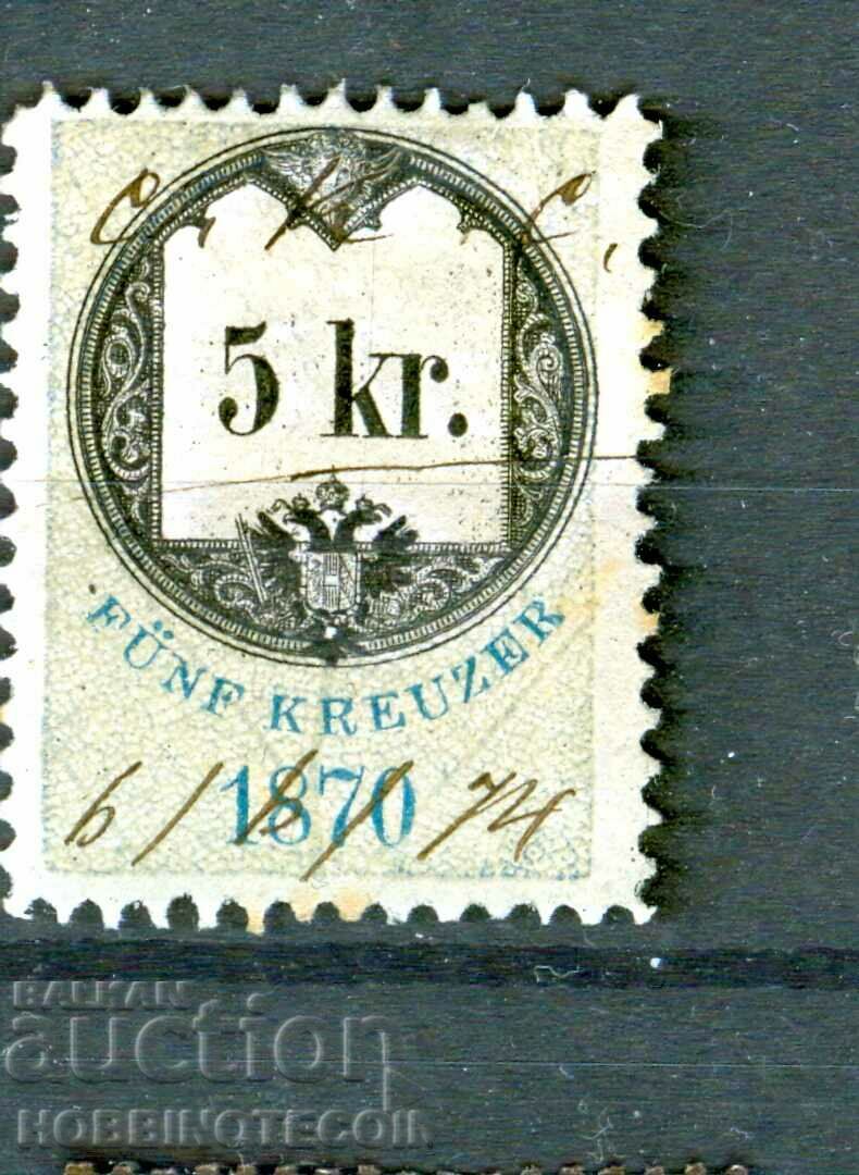 АВСТРИЯ - ГЕРБОВИ МАРКИ - ГЕРБОВА МАРКА - 5 Kr - 1870 - 2