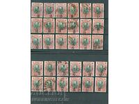 BULGARIA FERDINAND 10 / 15 St OVERPRINT MISPLACED - 30 pcs