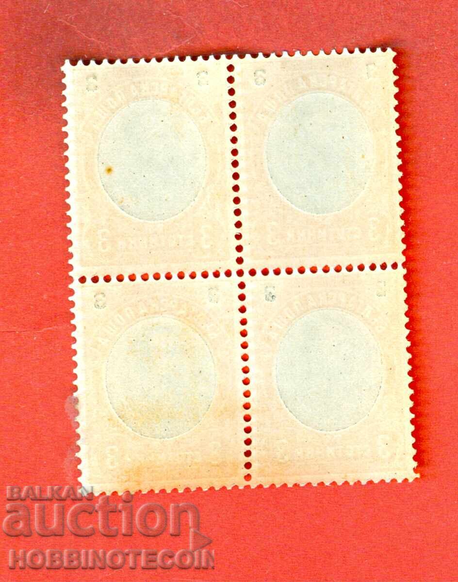 BULGARIA FERDINAND BK 55 SQUARE 4 x 3 St 1901 MNH with price 4.49 BGN | € 2.30 BULGARIA FERDINAND BK 55 SQUARE 4 x 3 St 1901 MNH with price 4.49 BGN | € 2.30