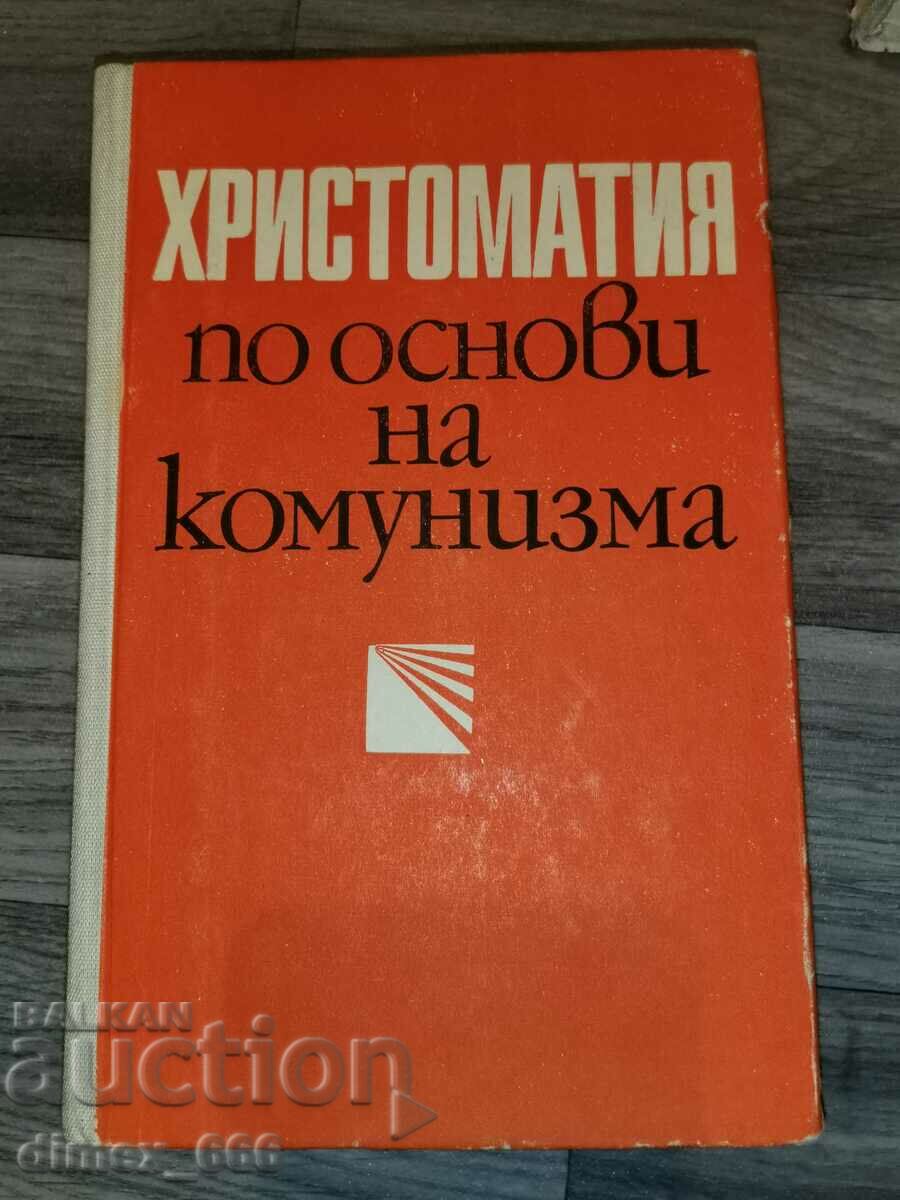 Fundamentele Reader comunism