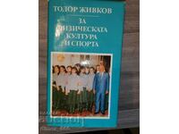 Για τη φυσική καλλιέργεια και τον αθλητισμό Todor Zhivkov