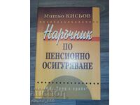 Handbook on pension insurance Mityo Kisiov