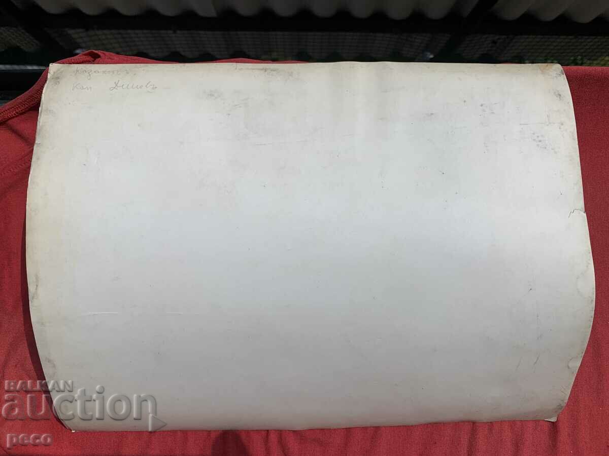 Kazanlak Military Naval Officer Air Force Officers old photo - 6 Kazanlak Military Naval Officer Air Force Officers old photo - 6