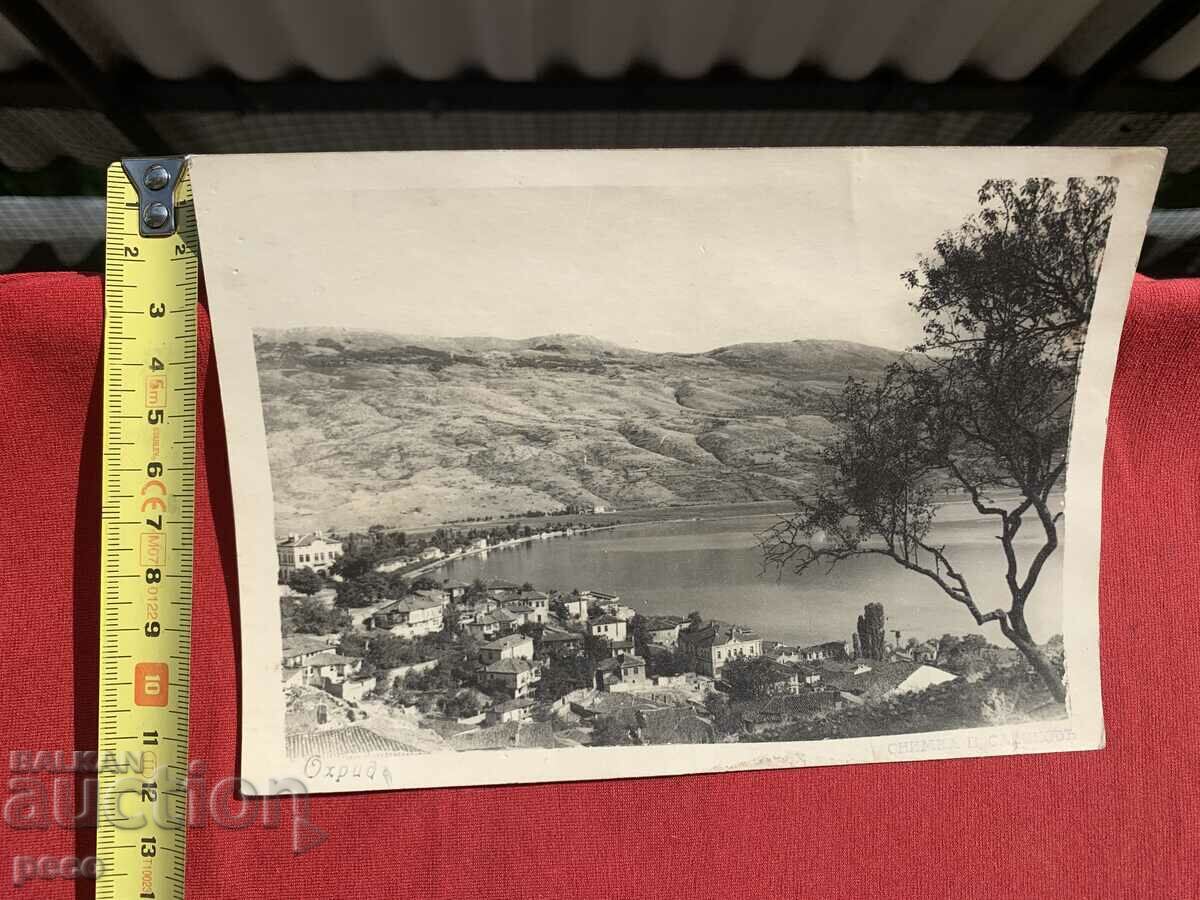 Доставка на Охрид стара снимка Доставка на Охрид стара снимка