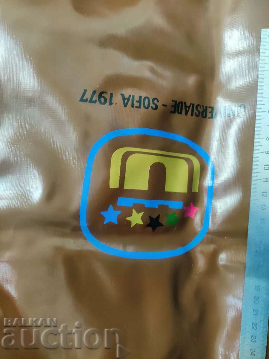 Universiade Sofia 1977 bag - 5 Universiade Sofia 1977 bag - 5