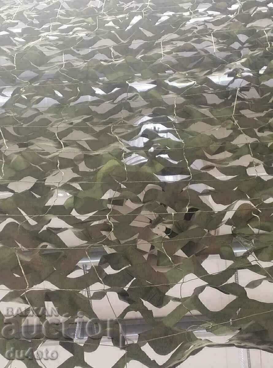 Copertina din plasă de camuflaj Acoperire de umbră Baldachin cu preț € 24.00 | 46.94 BGN