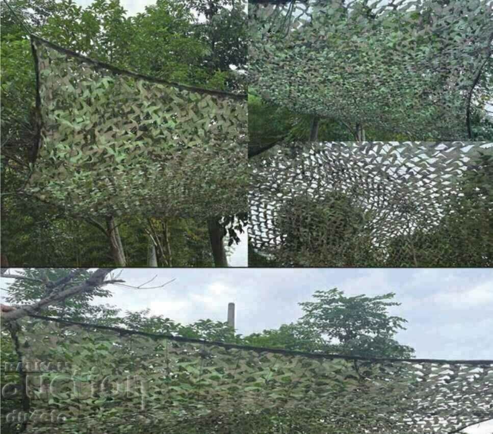 Καμουφλάζ Διχτυωτό Κάλυμμα Σκιάς Τέντας Σκιάστρο - 5