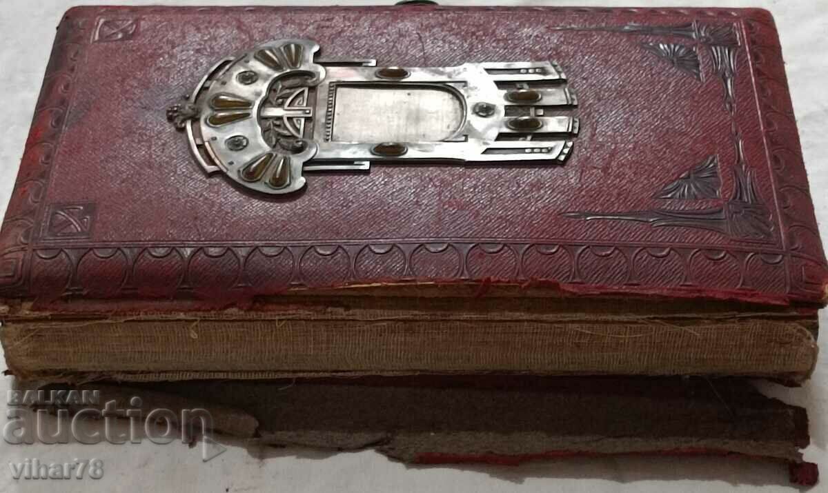 Παλιά ΦΩΤΟ ΤΑΞΗ - 6 Παλιά ΦΩΤΟ ΤΑΞΗ - 6