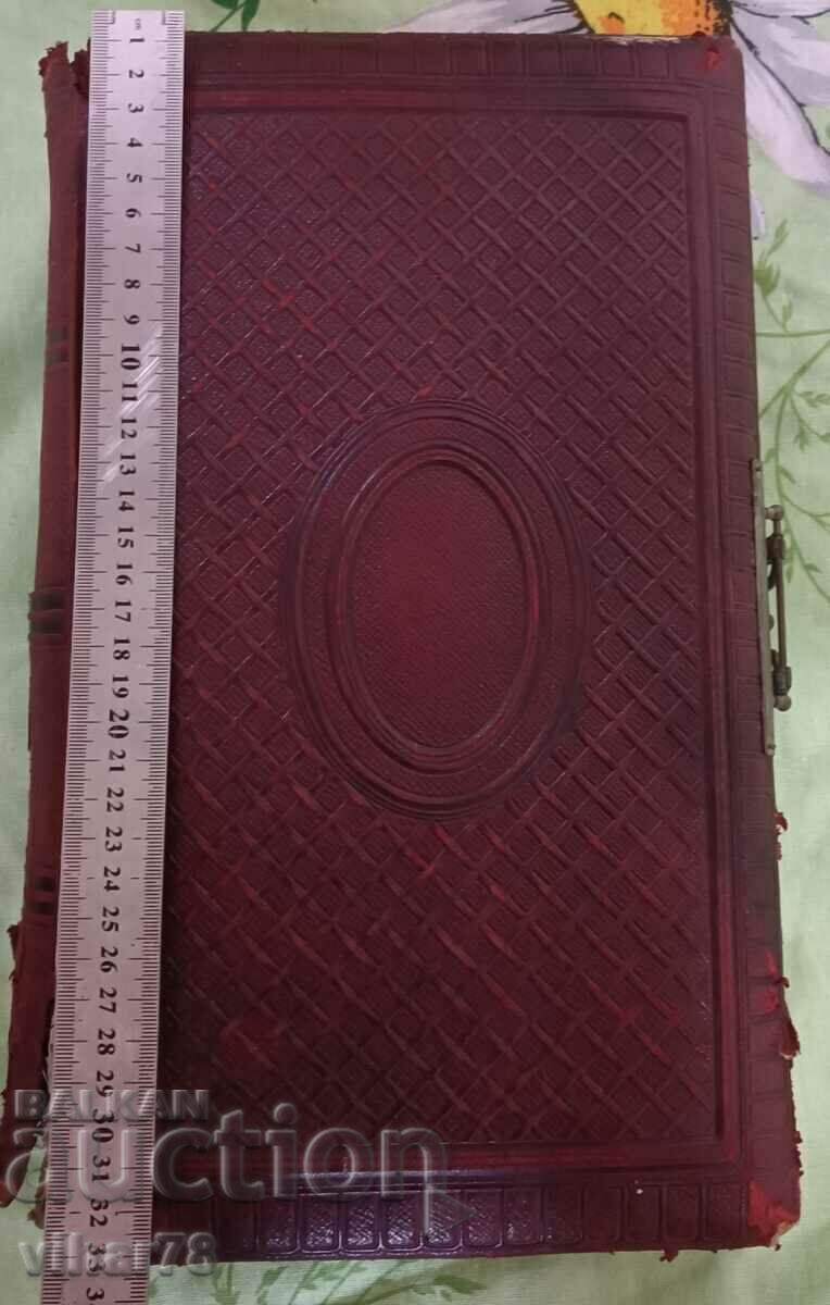 Παλιά ΦΩΤΟ ΤΑΞΗ - 7 Παλιά ΦΩΤΟ ΤΑΞΗ - 7