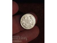 50 σεντς 1912 Βουλγαρία