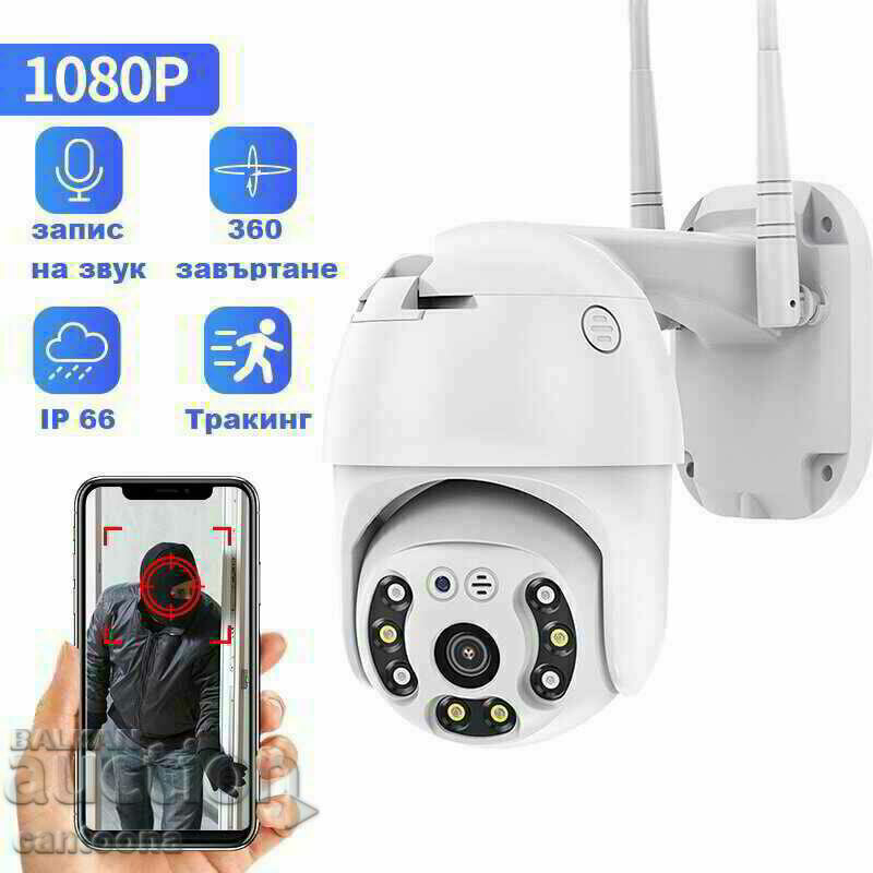 iCSee WiFi ασύρματη IP κάμερα με νυχτερινή όραση, 360°, 5 Mpx με τιμή 54.99 BGN | € 28.12 iCSee WiFi ασύρματη IP κάμερα με νυχτερινή όραση, 360°, 5 Mpx με τιμή 54.99 BGN | € 28.12