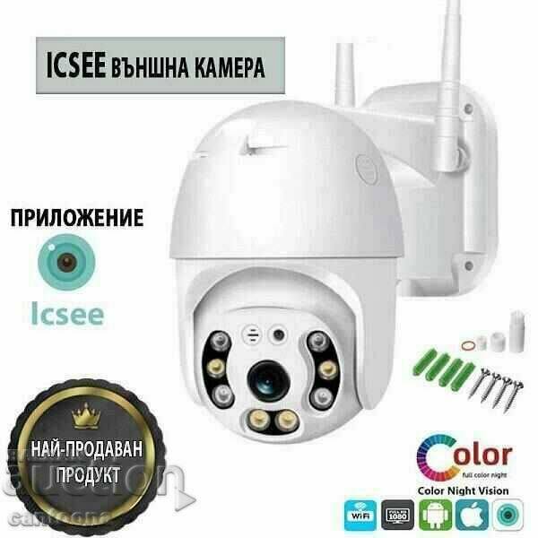 iCSee WiFi wireless IP camera with night vision, 360°, 5 Mpx