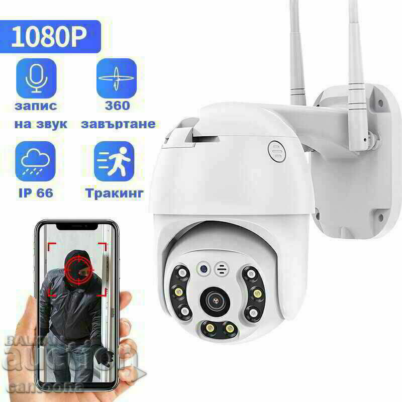 WiFi ασύρματη IP κάμερα με νυχτερινή όραση, 360°, 5 Mpx, FullHD