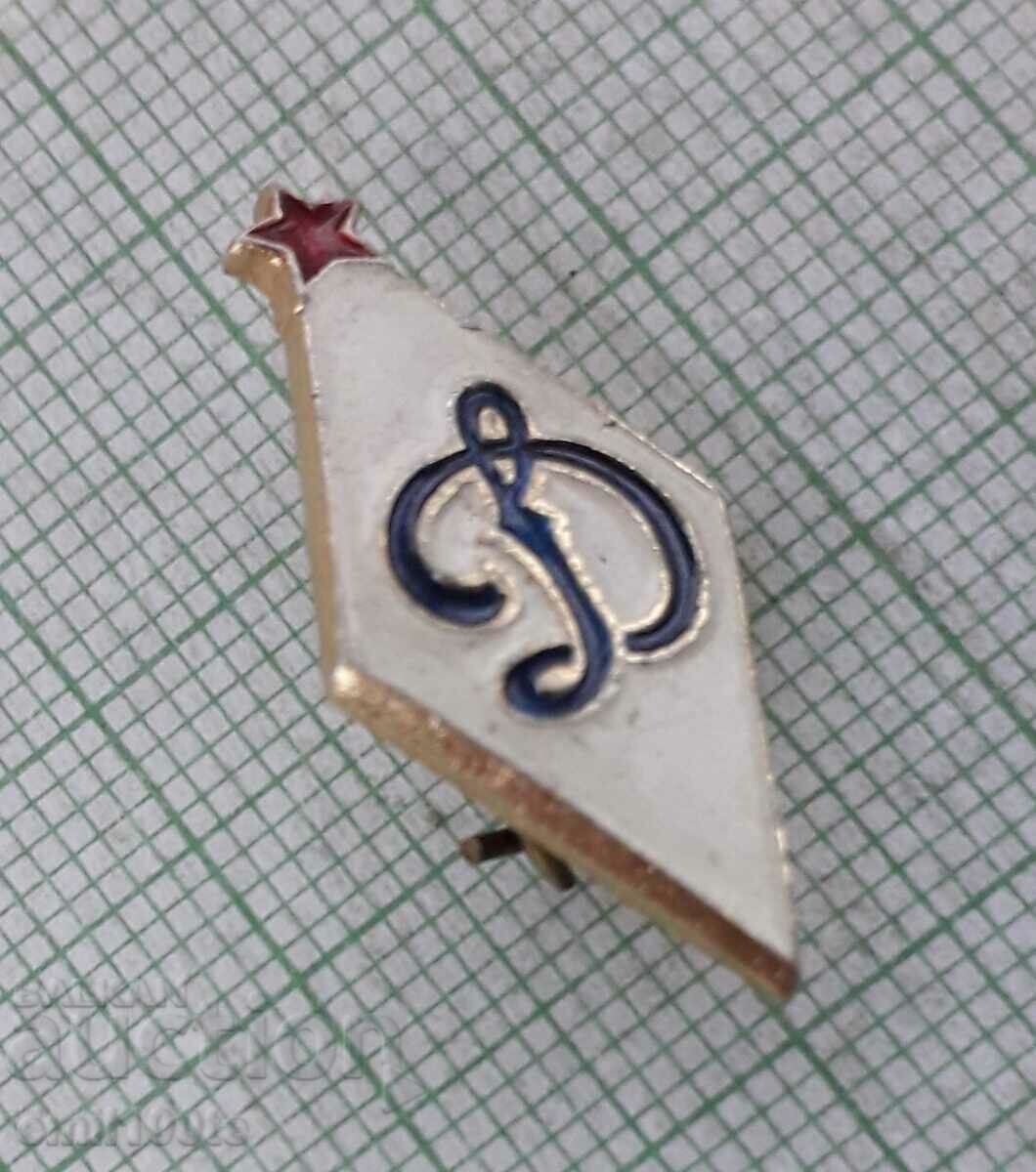 Auction  Badge - Football club Dinamo Kiev