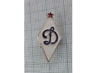 Badge - Football club Dinamo Kiev