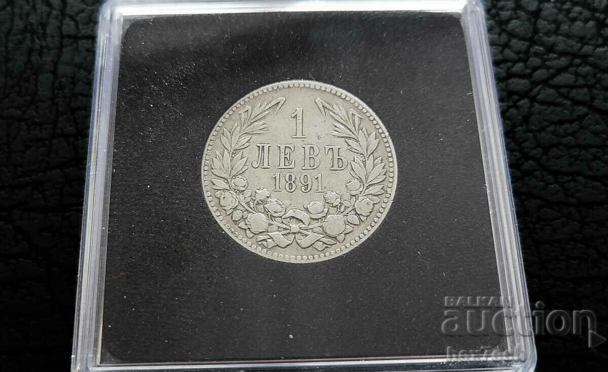 ❤️ ⭐ Bulgaria 1891 1 lev argint ⭐ ❤️