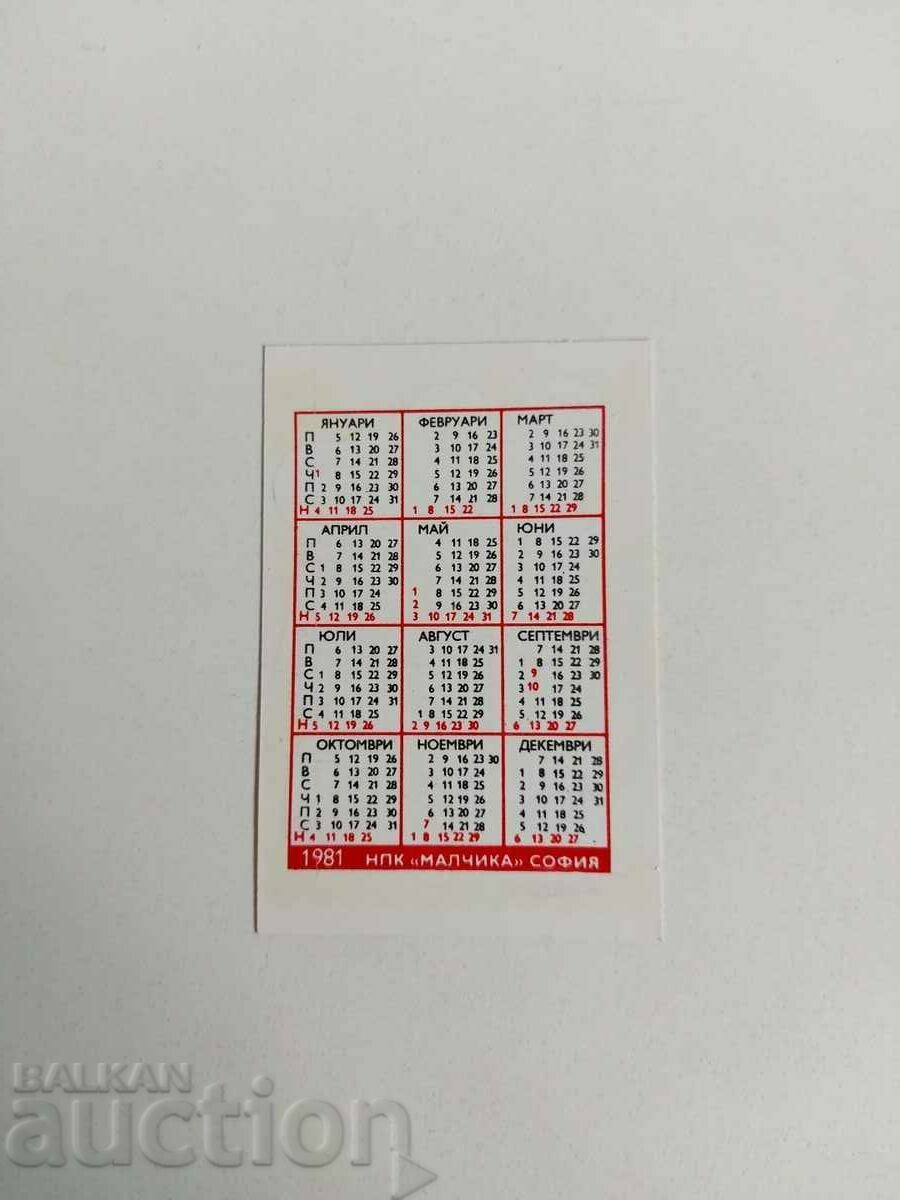 1981 NPC BOY SOFIA CANDY SOC CALENDAR CALENDAR with price 15.00 BGN | € 7.67 1981 NPC BOY SOFIA CANDY SOC CALENDAR CALENDAR with price 15.00 BGN | € 7.67
