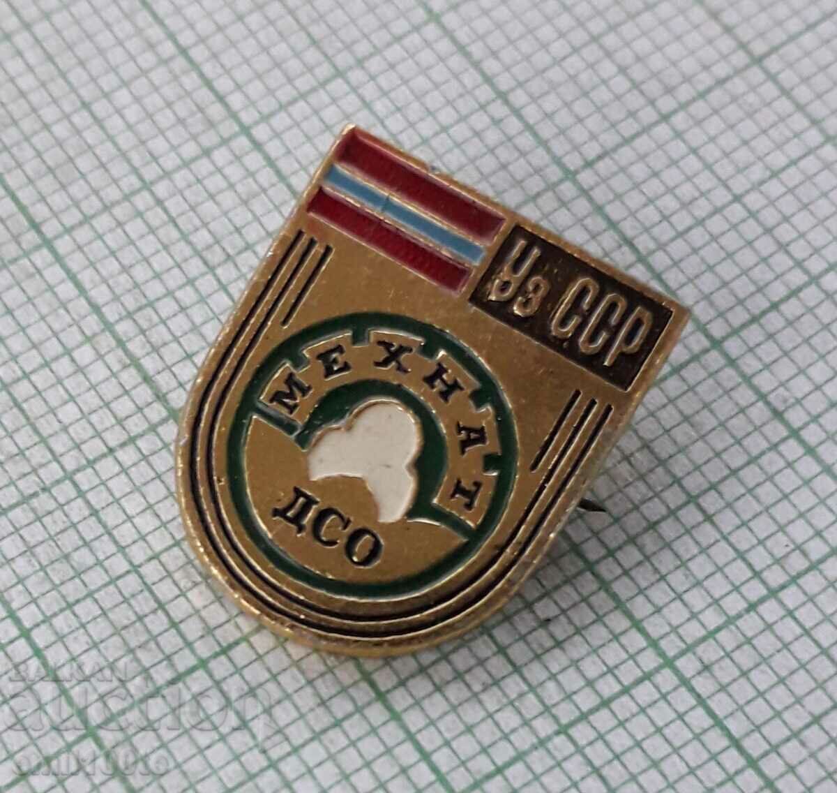 Delivery of Badge - DSO Makhnat UzSSR Delivery of Badge - DSO Makhnat UzSSR