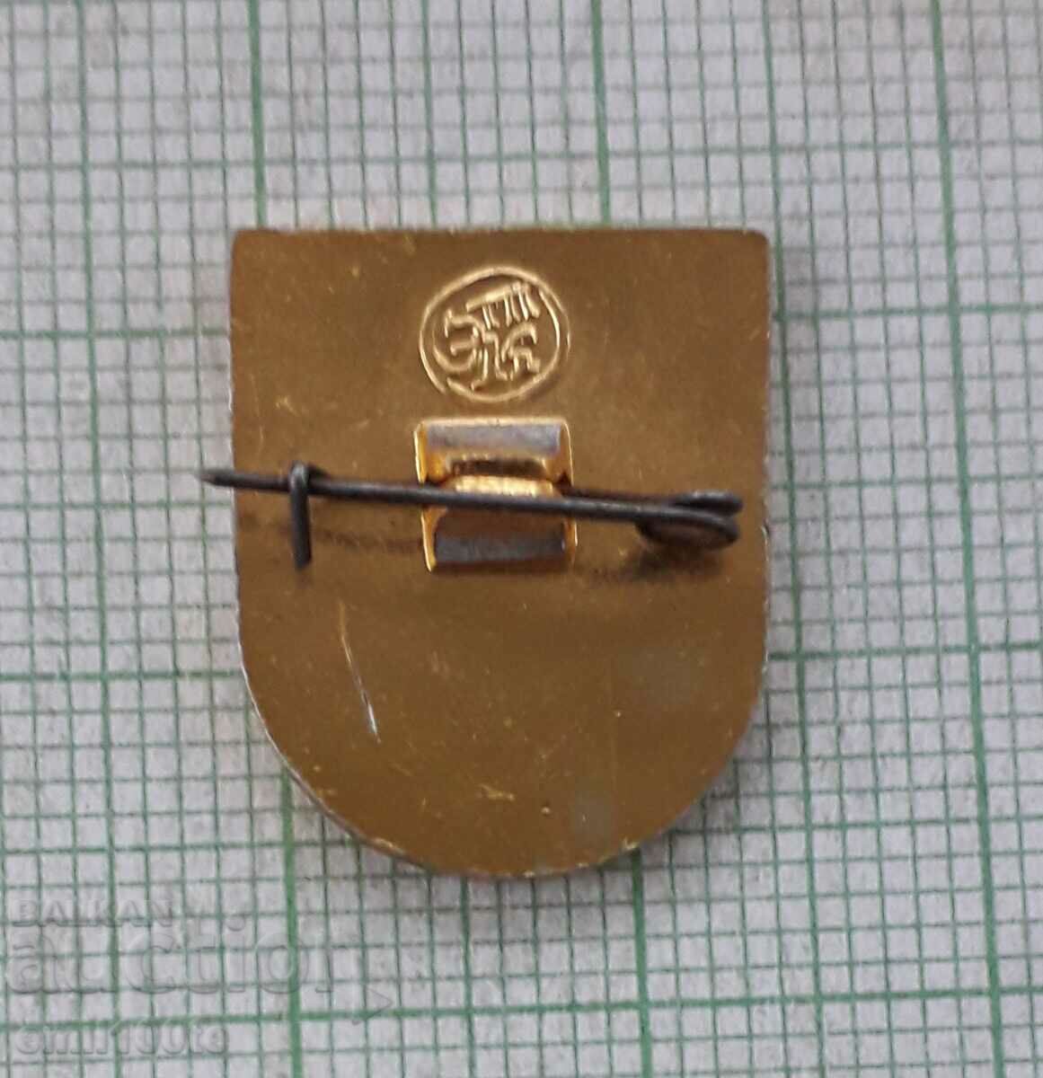 Badge - DSO Makhnat UzSSR - 6 Badge - DSO Makhnat UzSSR - 6