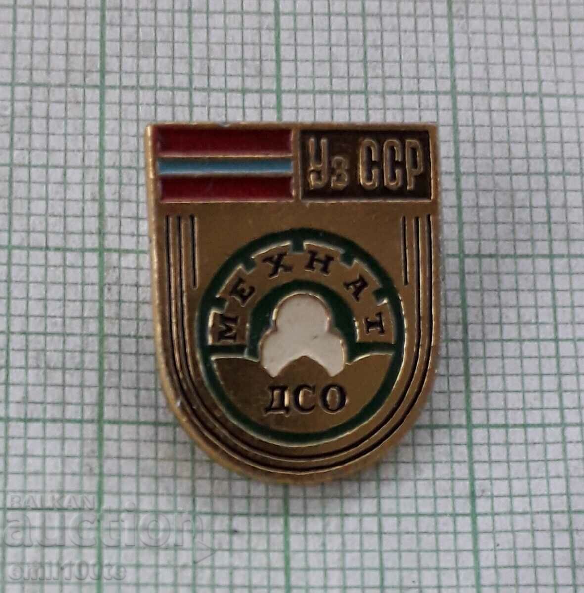 Badge - DSO Makhnat UzSSR