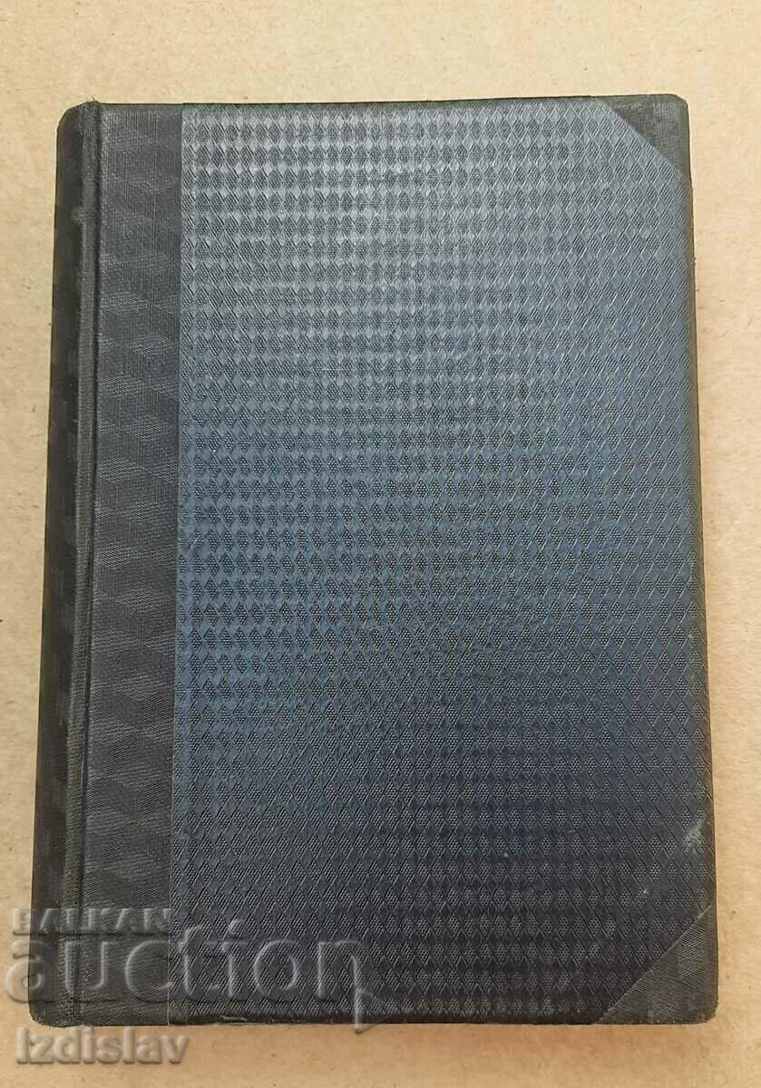 Carte veche, Cuceritorul mărilor de Stefan Zweig cu preț € 11.00 | 21.51 BGN Carte veche, Cuceritorul mărilor de Stefan Zweig cu preț € 11.00 | 21.51 BGN