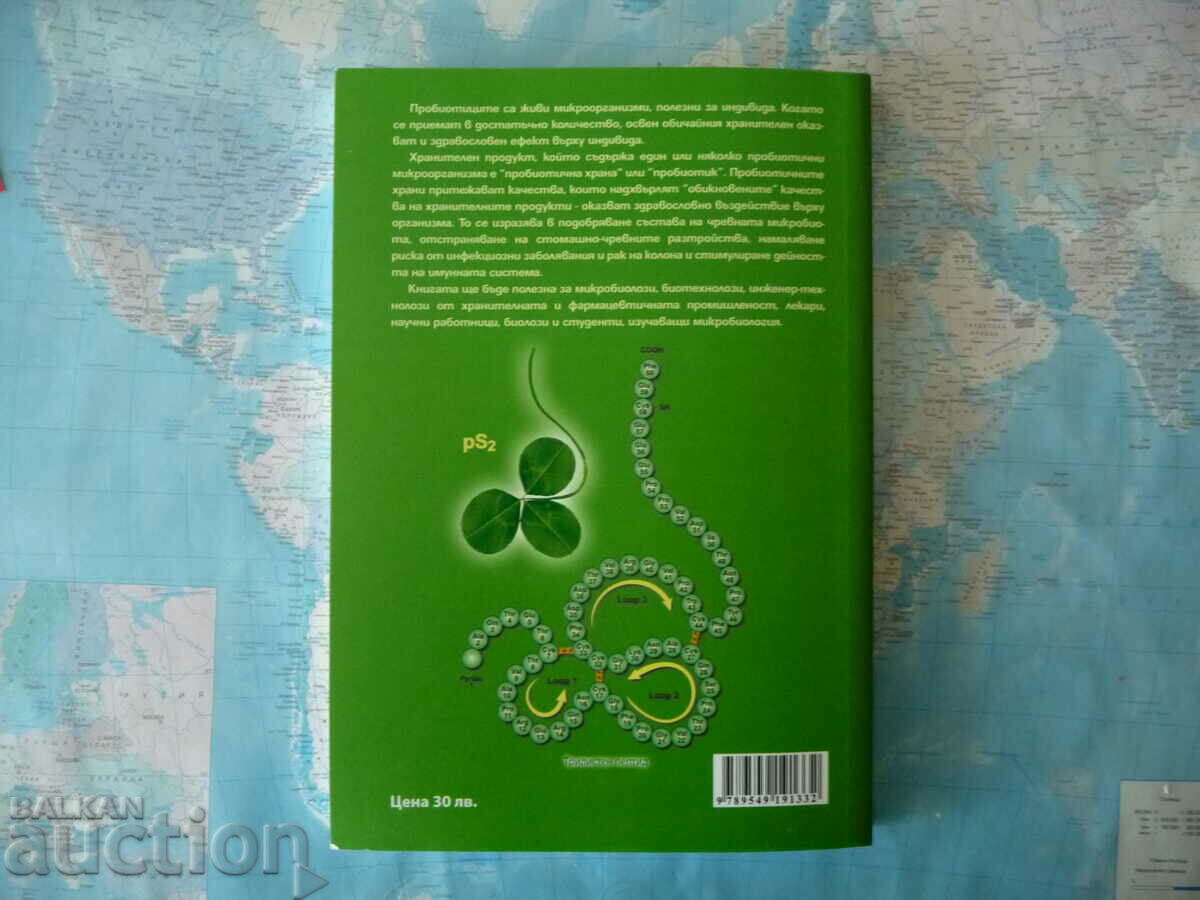 Delivery of Probiotics Past, present and future Hristo Chomakov health h