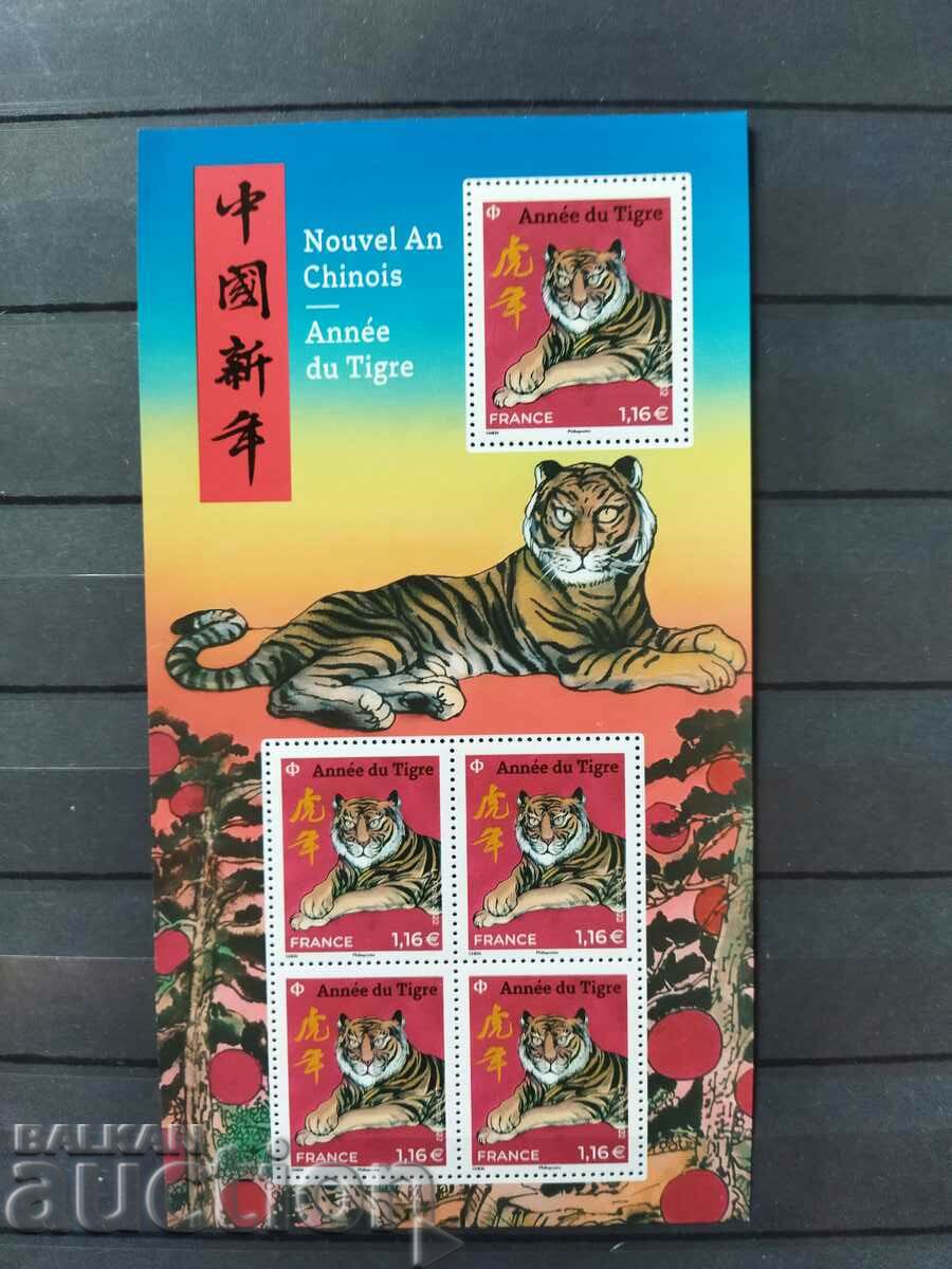 France "Year of the Tiger" 2022