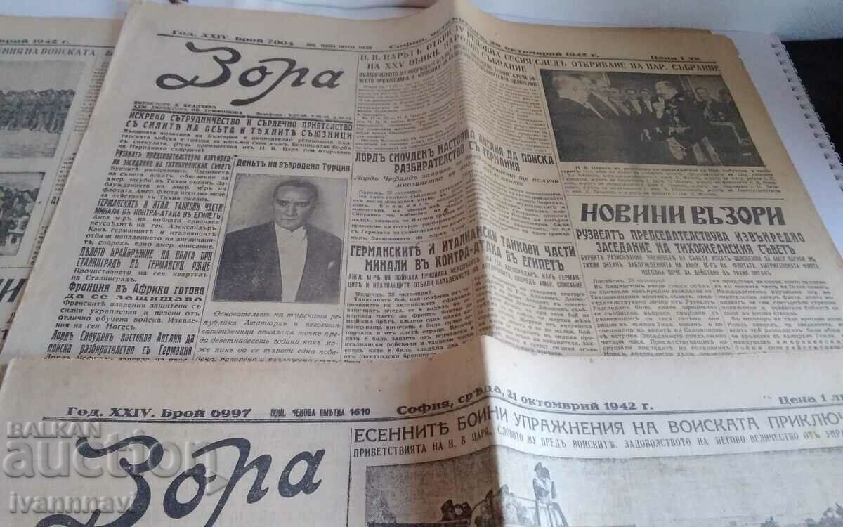 Zora issues 7032.7004.6997.6998 - from 1942 with price 50.00 BGN | € 25.56