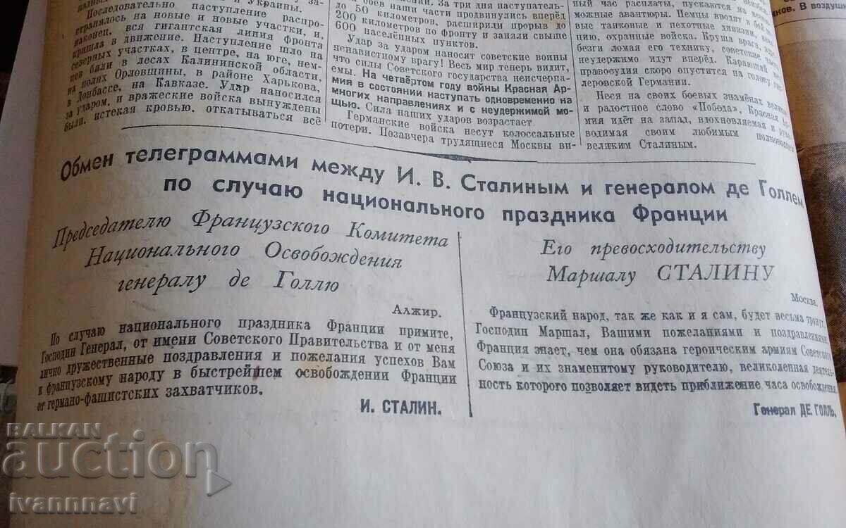 Pravda rare issue from 19.07.1944 - 5