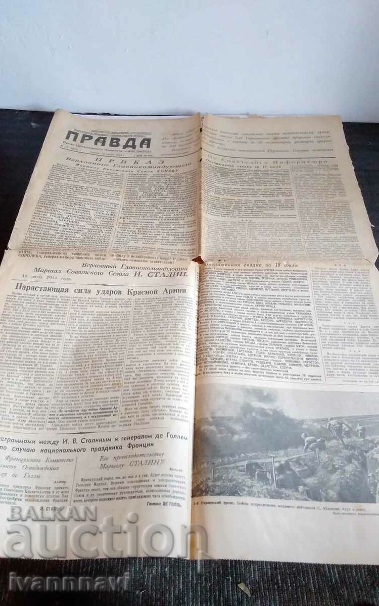 Σπάνιο τεύχος Pravda από 19.07.1944