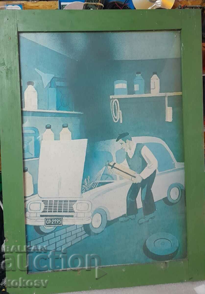 Παλιά μοναδική αφίσα, εικόνα, πλαίσιο, Sots, Moskvich, φωτιά