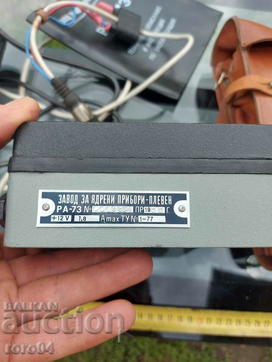 REGISTRAR OF ALCOHOL - MIA - NRB with price 95.00 BGN | € 48.57 REGISTRAR OF ALCOHOL - MIA - NRB with price 95.00 BGN | € 48.57