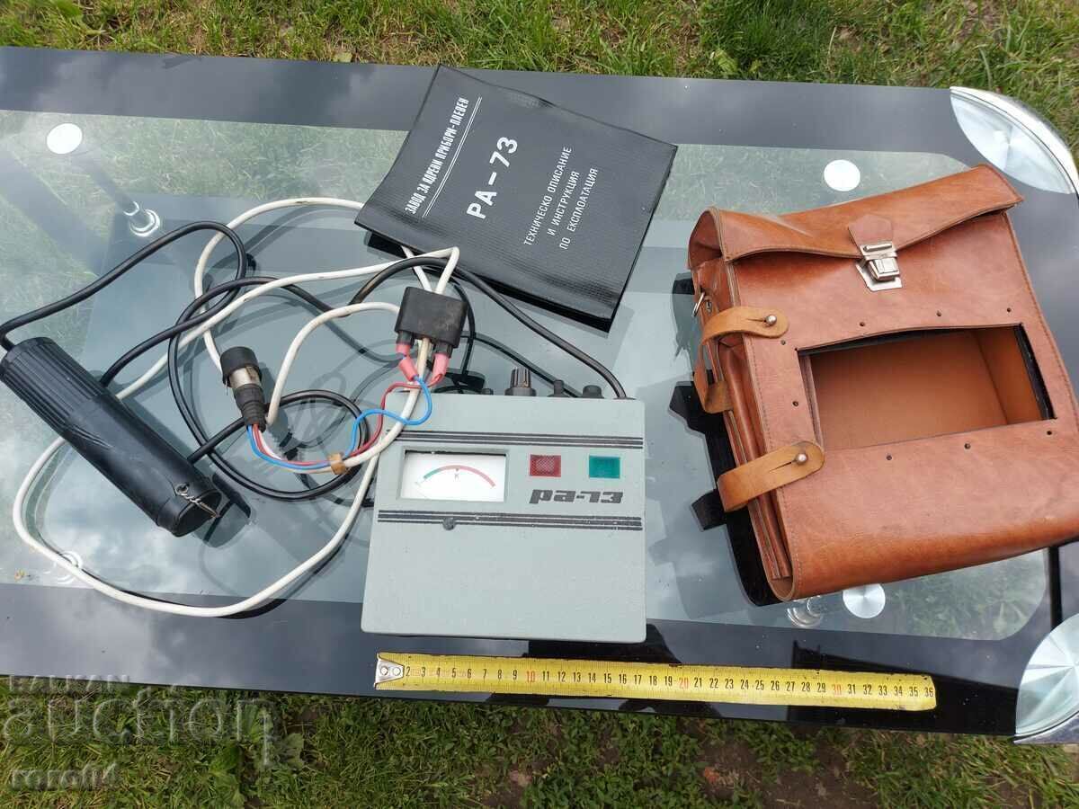 REGISTRAR OF ALCOHOL - MIA - NRB REGISTRAR OF ALCOHOL - MIA - NRB