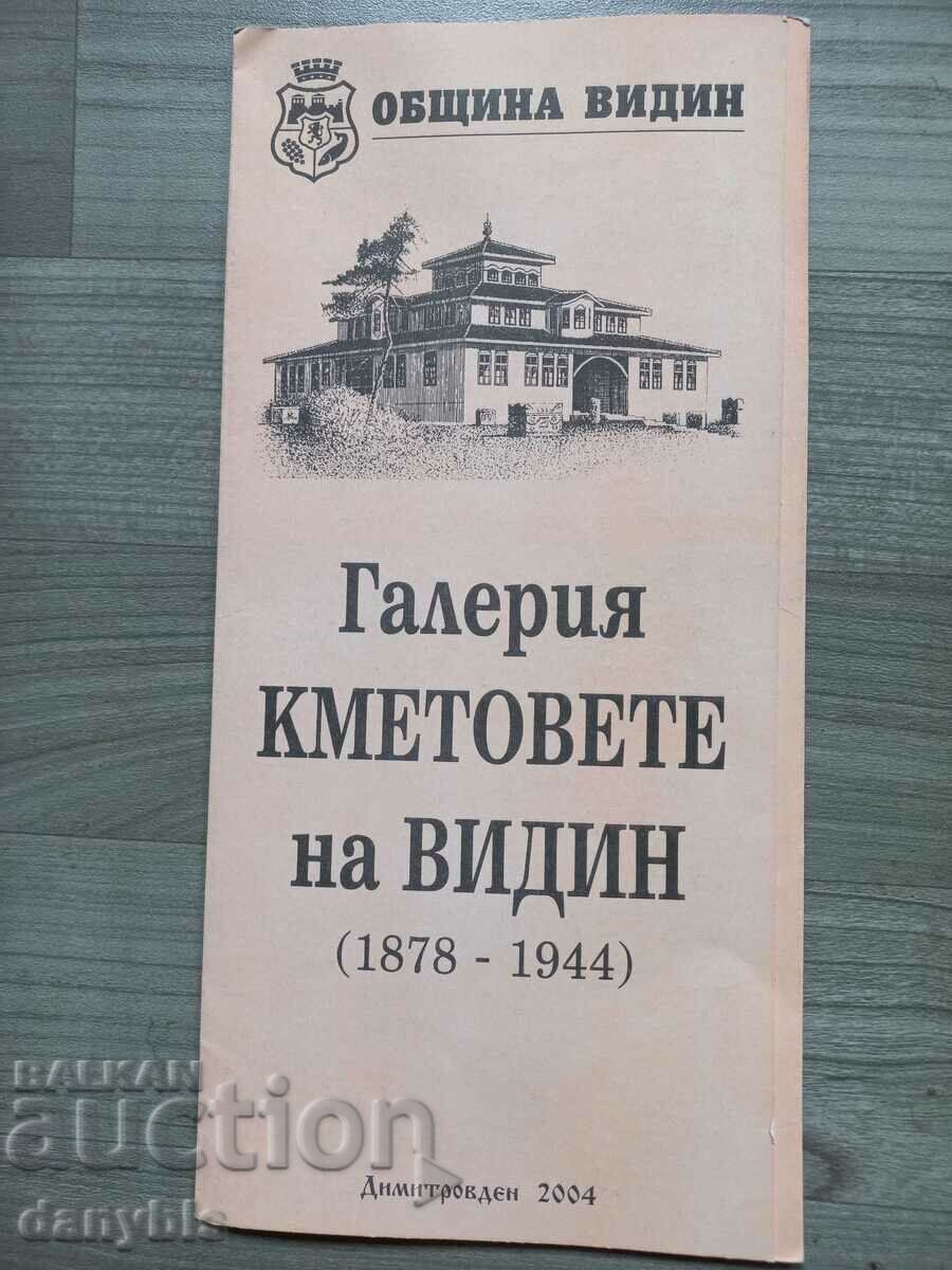 Μπροσούρα - Gallery the mayors of Vidin 1878 - 1944