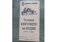 Brochure - Gallery the mayors of Vidin 1878 - 1944