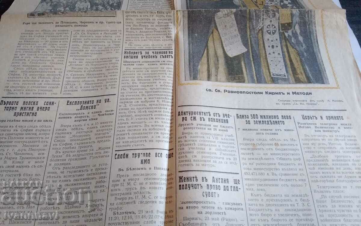 Auction Free speech 1928 - holiday issue Auction Free speech 1928 - holiday issue