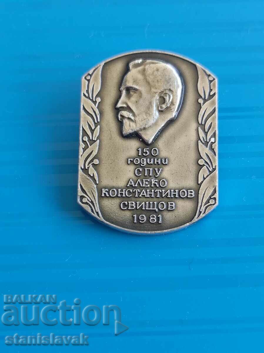 SPU badge "A.Konstantinov" Svishtov