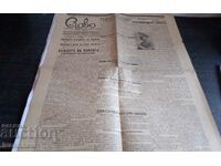 Newspaper Slovo dated 20.09.1943 issue 6350 rare