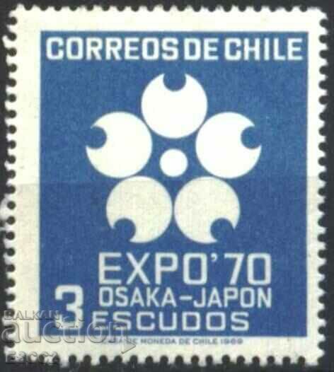 Clean stamps EXPO '70 Osaka 1969 from Chile with price 0.80 BGN | € 0.41 Clean stamps EXPO '70 Osaka 1969 from Chile with price 0.80 BGN | € 0.41