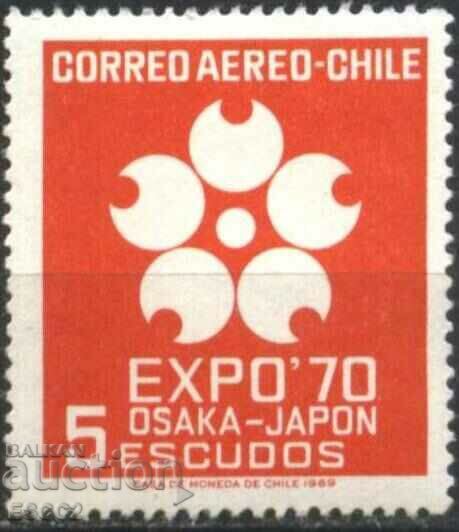Auction Clean stamps EXPO '70 Osaka 1969 from Chile Auction Clean stamps EXPO '70 Osaka 1969 from Chile