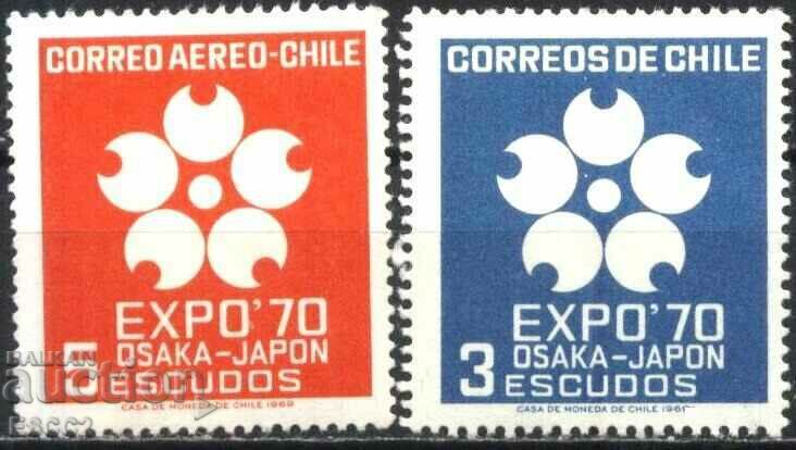 Καθαρά γραμματόσημα EXPO '70 Osaka 1969 από τη Χιλή