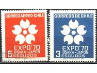 Καθαρά γραμματόσημα EXPO '70 Osaka 1969 από τη Χιλή