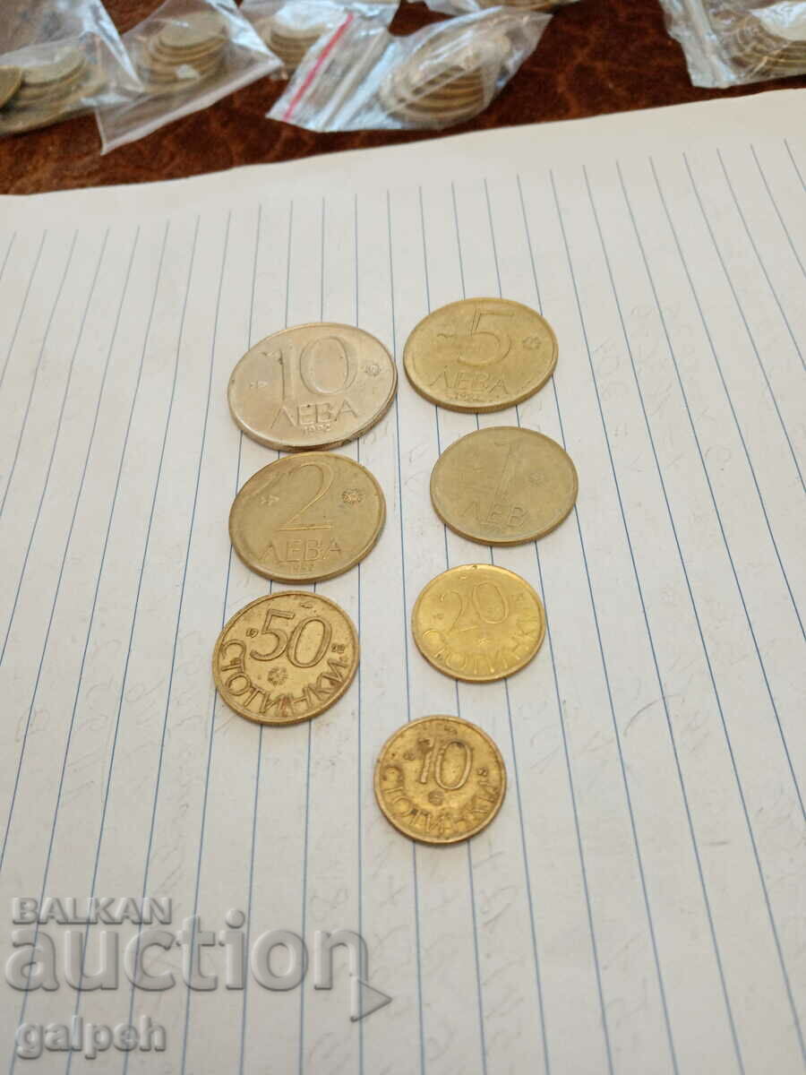 BULGARIA COINS - 1992 - 7 pcs. - BGN 2.5 with price 2.50 BGN | € 1.28 BULGARIA COINS - 1992 - 7 pcs. - BGN 2.5 with price 2.50 BGN | € 1.28