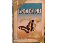 Manual de biologie pentru clasa a VII-a