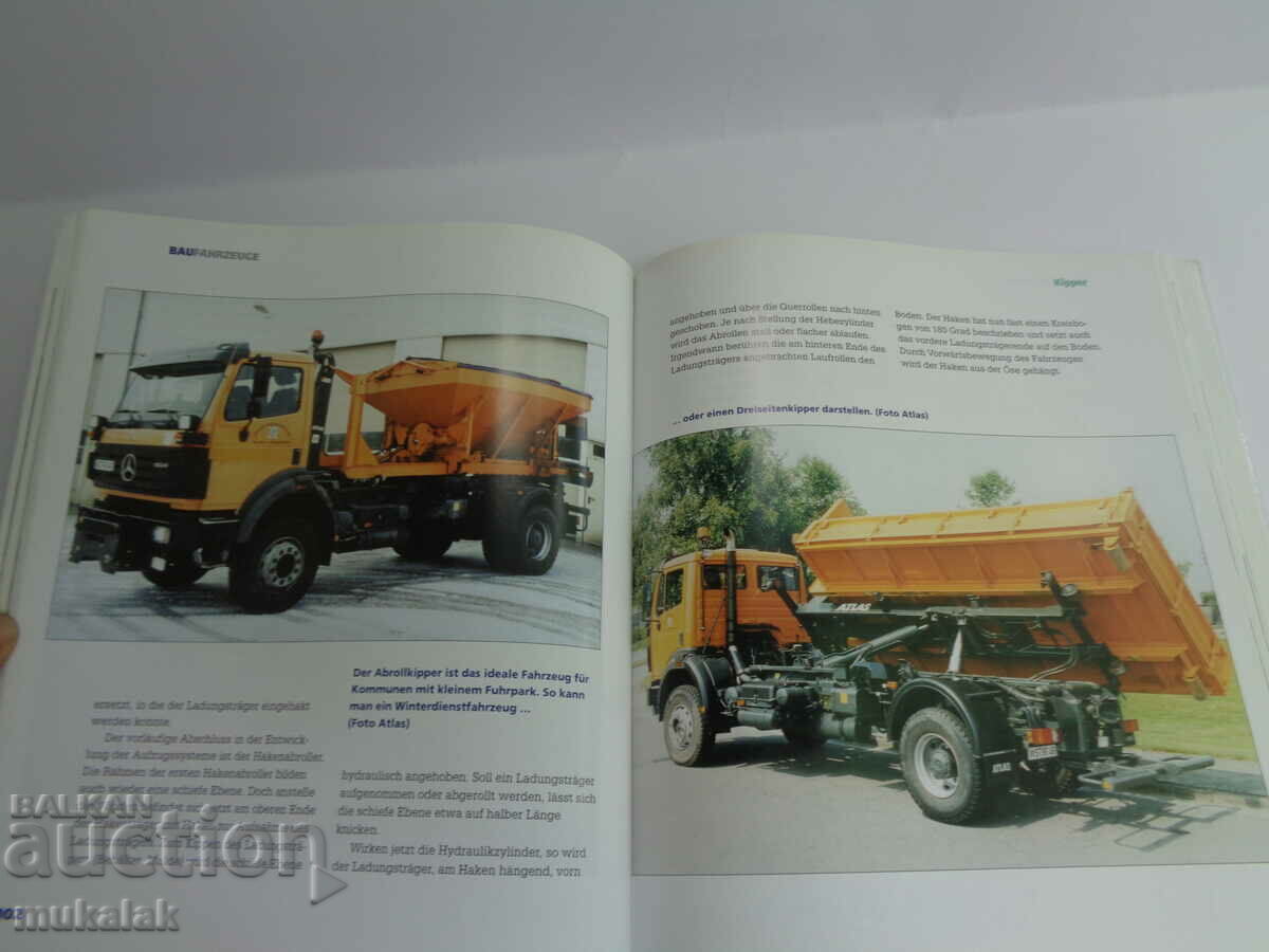 BOOK "CONSTRUCTION VEHICLES" CONSTRUCTION EQUIPMENT TRUCK with price 35.00 BGN | € 17.90 BOOK "CONSTRUCTION VEHICLES" CONSTRUCTION EQUIPMENT TRUCK with price 35.00 BGN | € 17.90